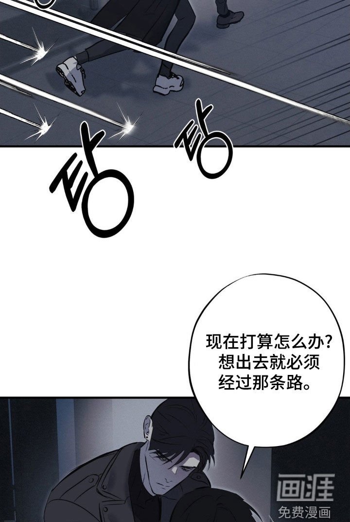 第60章：【第二季】杀出重围