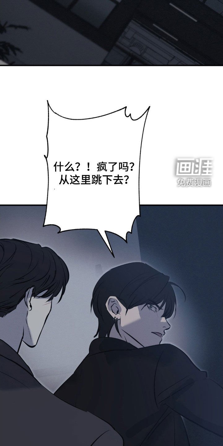 第60章：【第二季】杀出重围