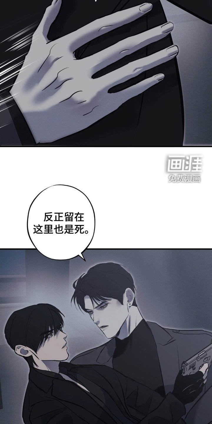 第60章：【第二季】杀出重围