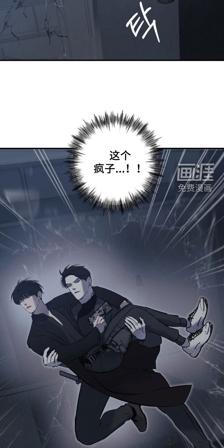 第60章：【第二季】杀出重围