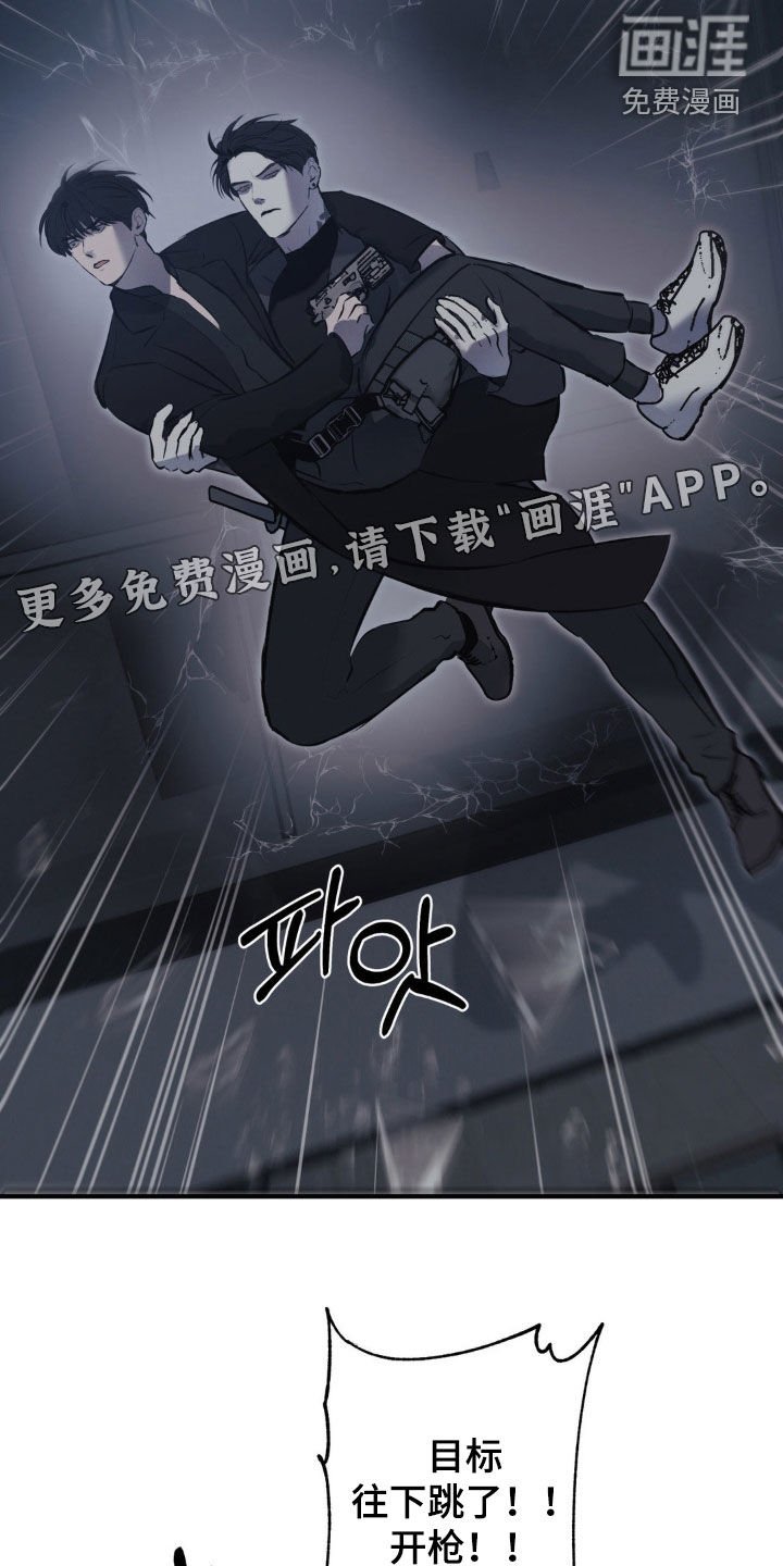 第61章：【第二季】援兵
