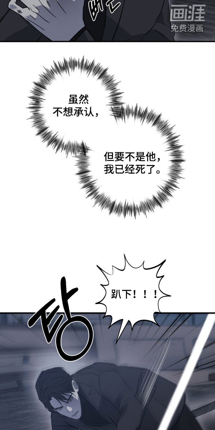 第61章：【第二季】援兵