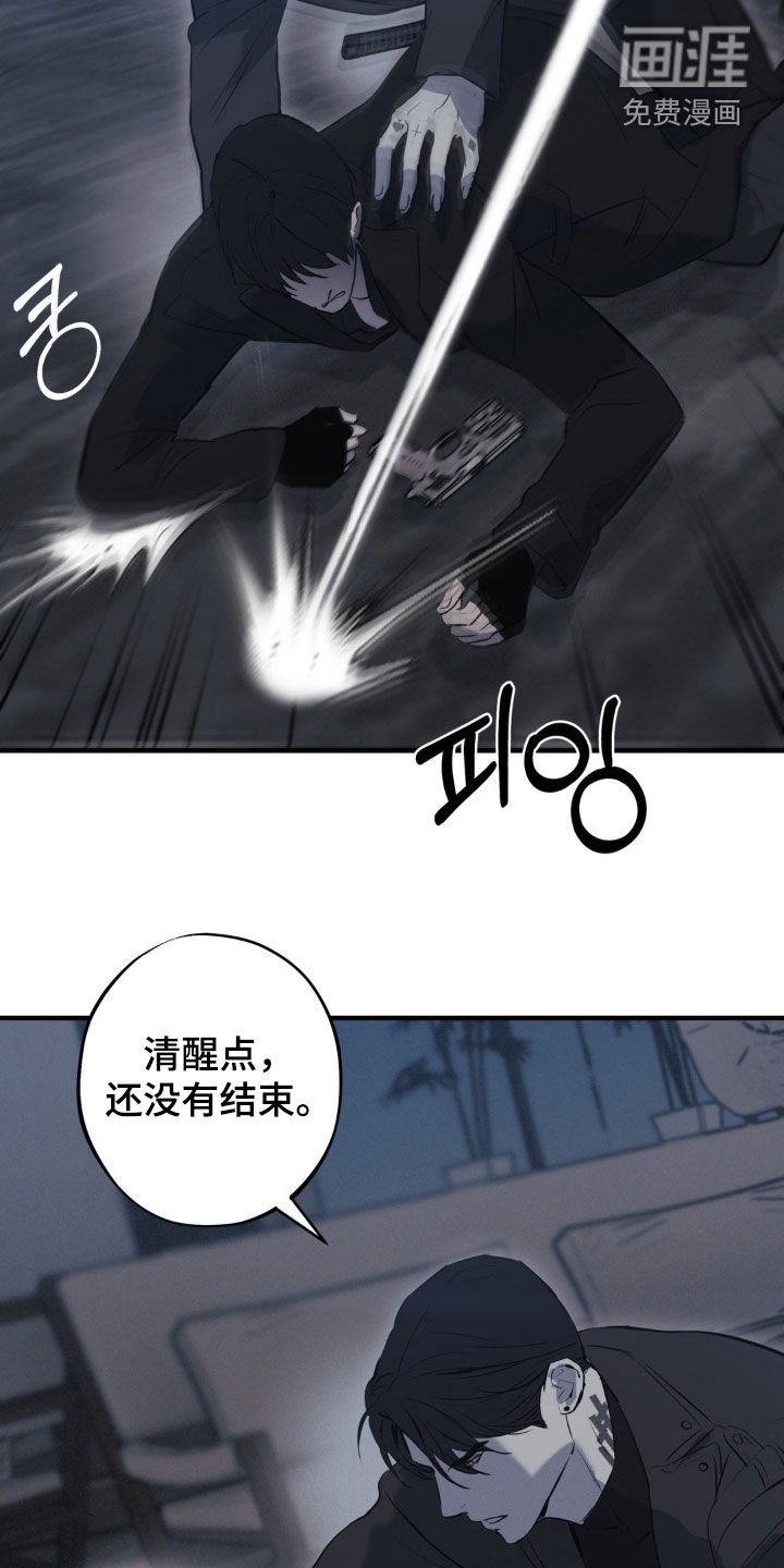 第61章：【第二季】援兵
