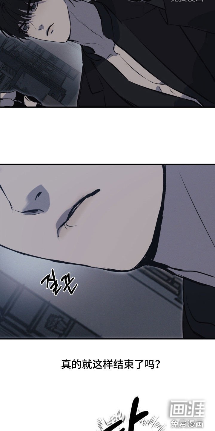 第61章：【第二季】援兵