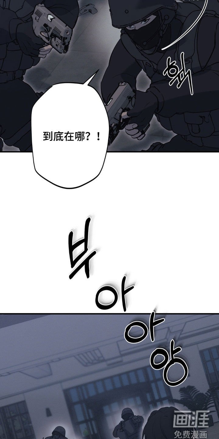 第61章：【第二季】援兵