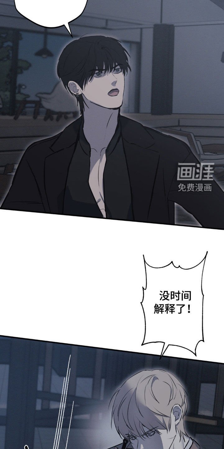 第62章：【第二季】逃出生天