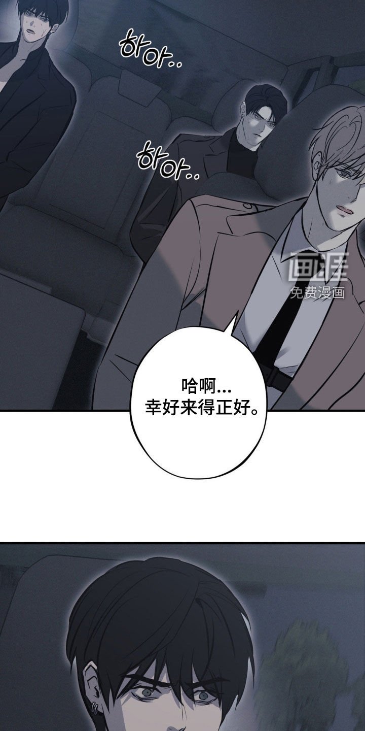 第62章：【第二季】逃出生天