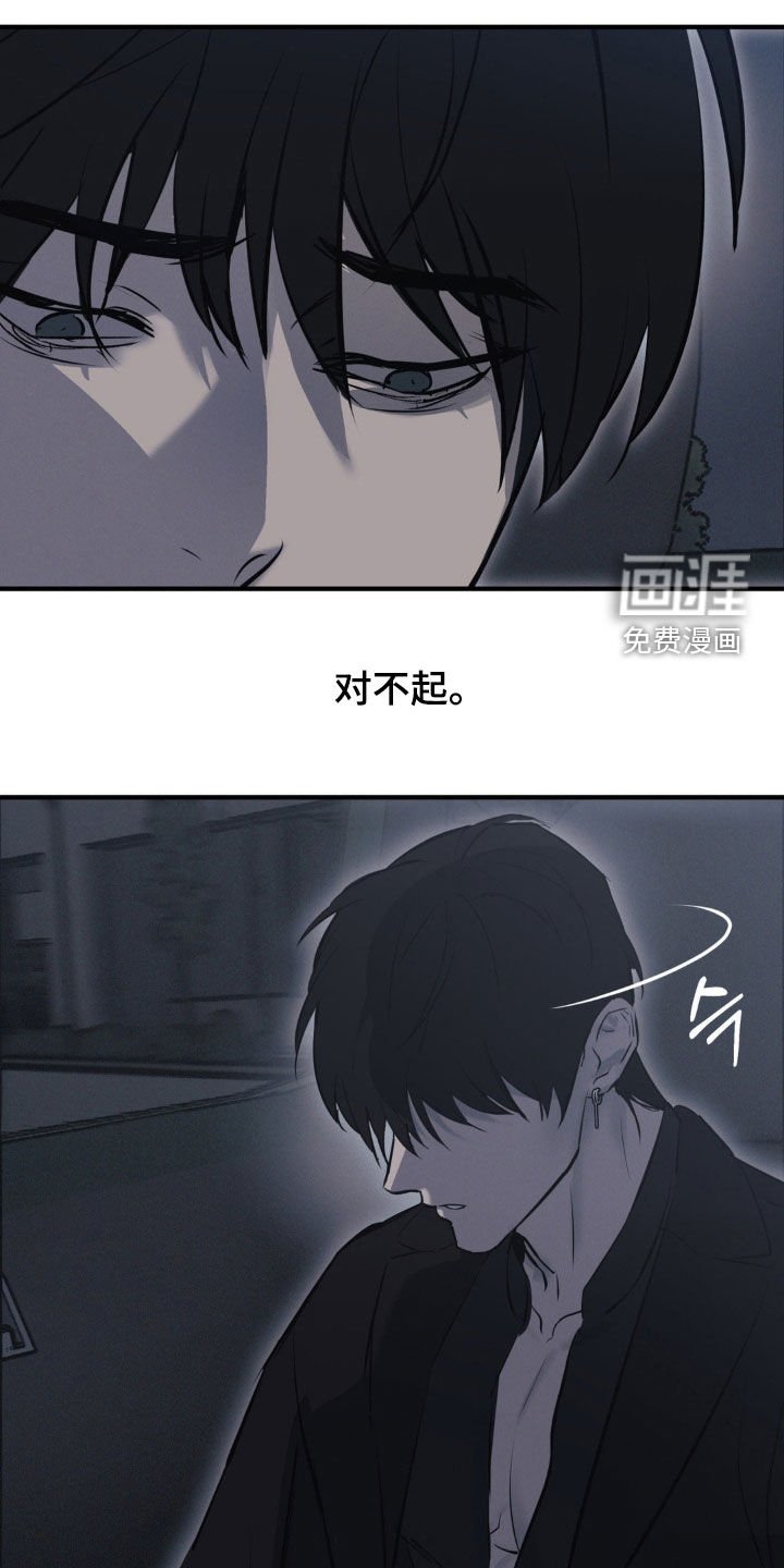 第62章：【第二季】逃出生天