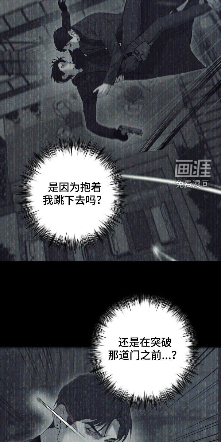 第62章：【第二季】逃出生天