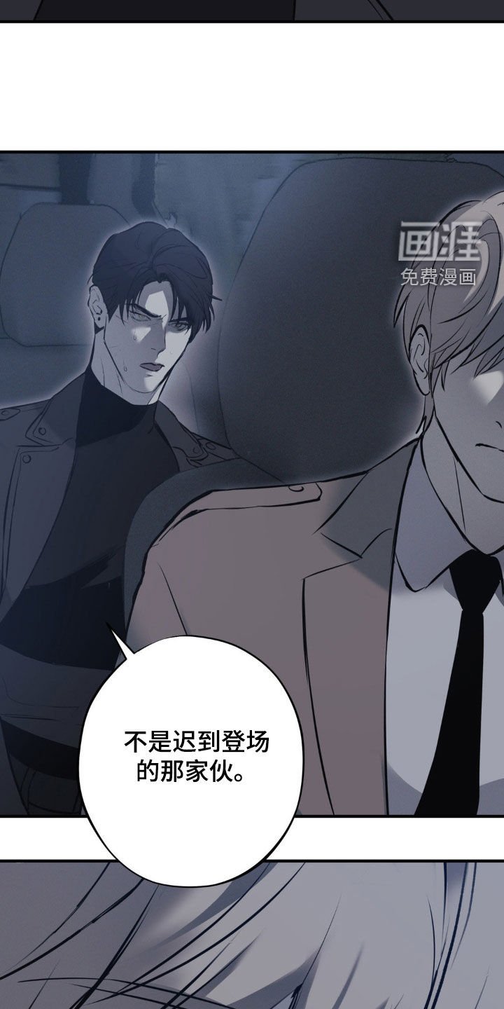 第62章：【第二季】逃出生天
