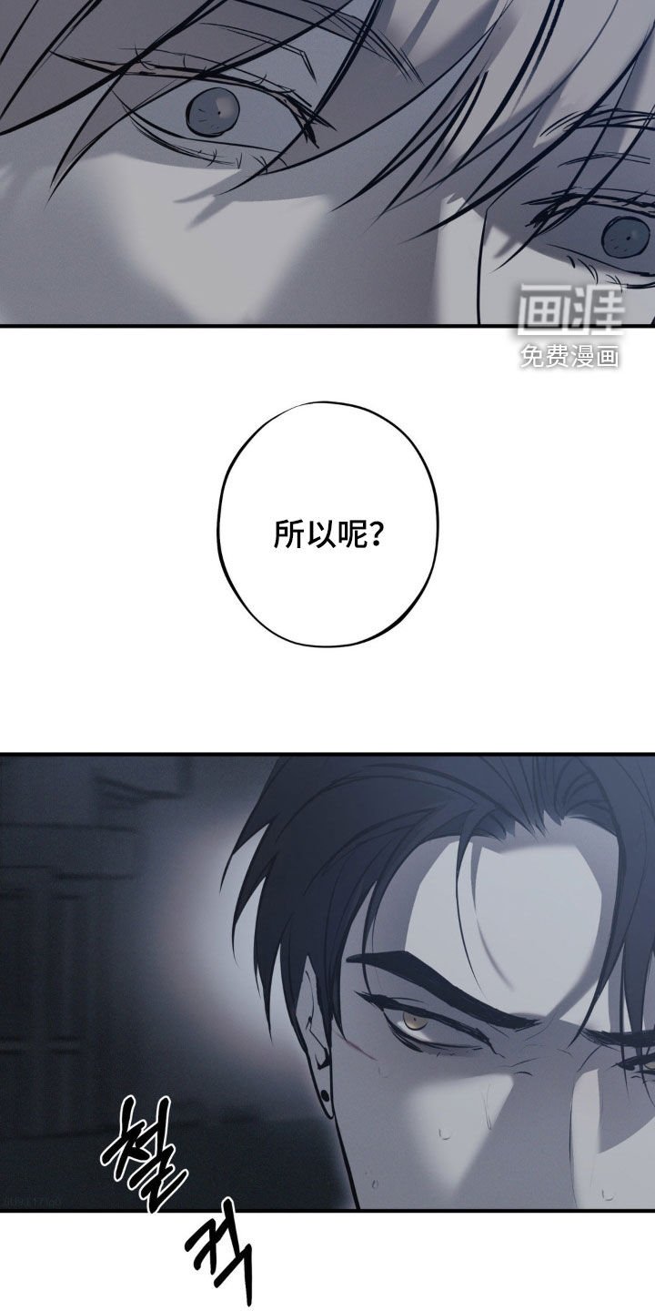 第62章：【第二季】逃出生天