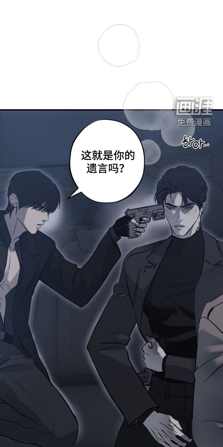 第62章：【第二季】逃出生天