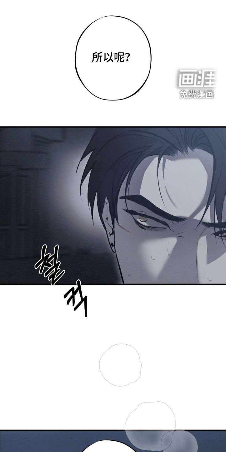 第63章：【第二季】罪魁祸首