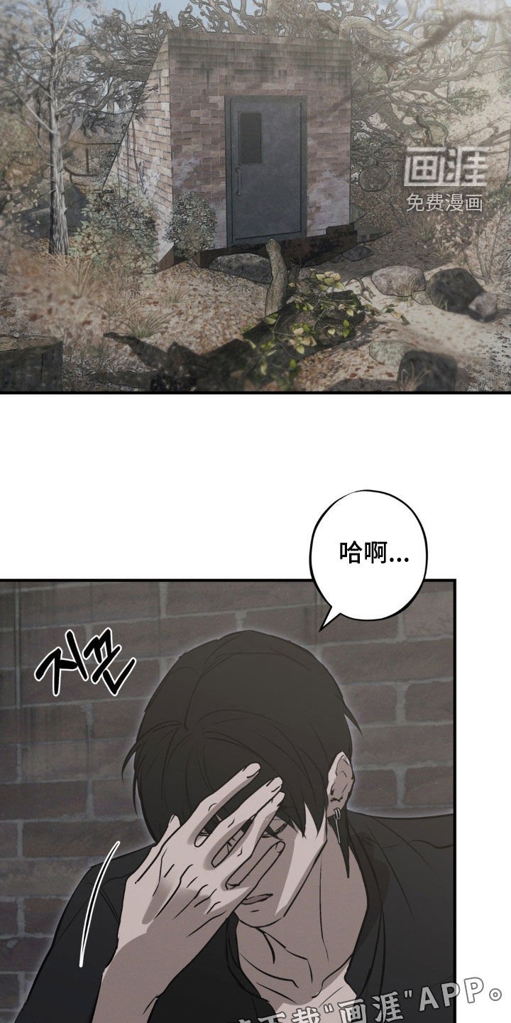 第63章：【第二季】罪魁祸首