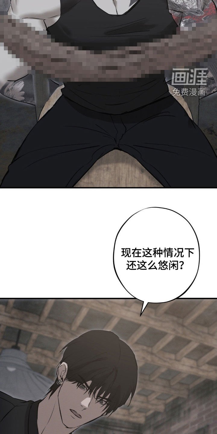第63章：【第二季】罪魁祸首