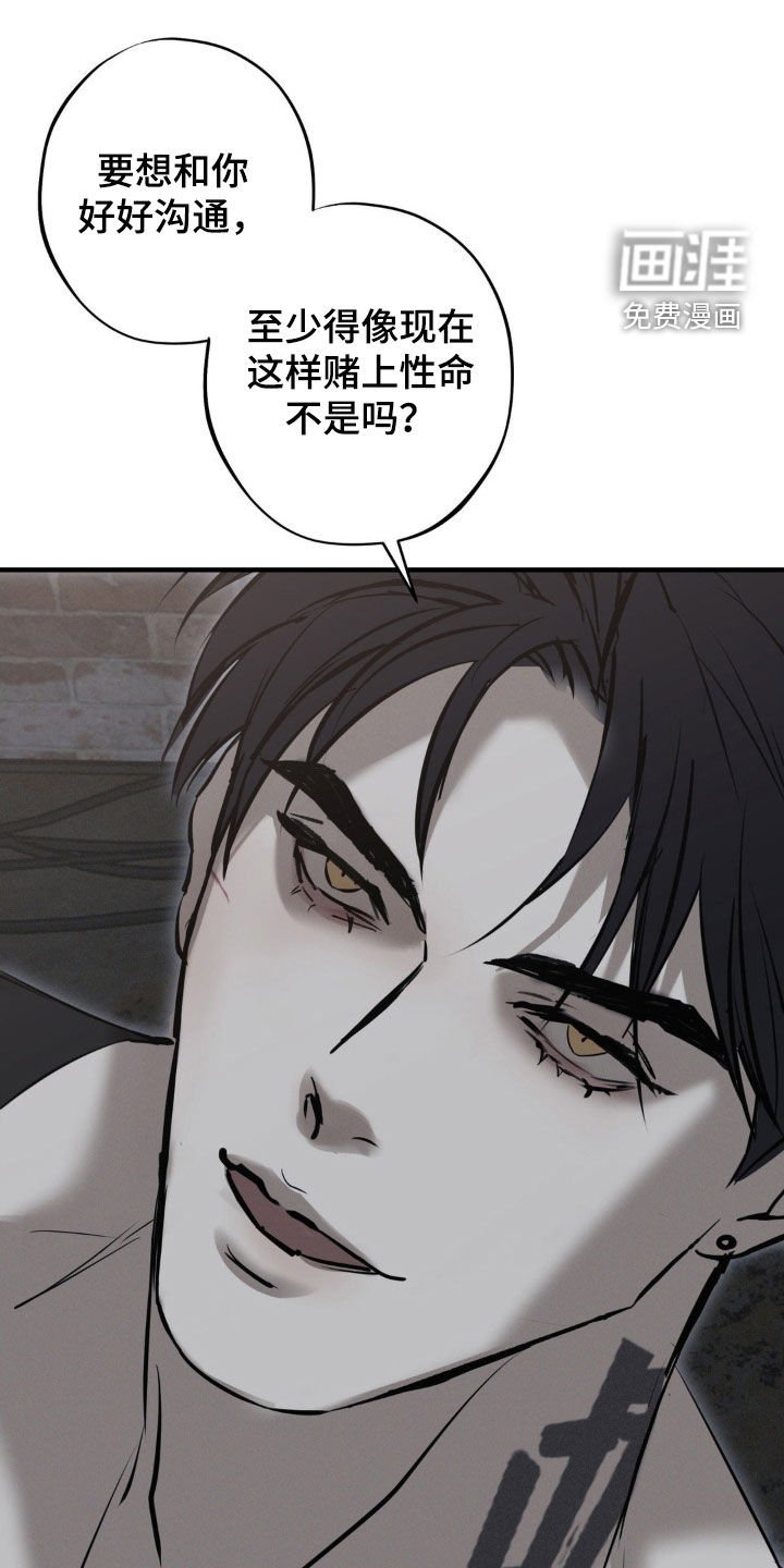 第63章：【第二季】罪魁祸首