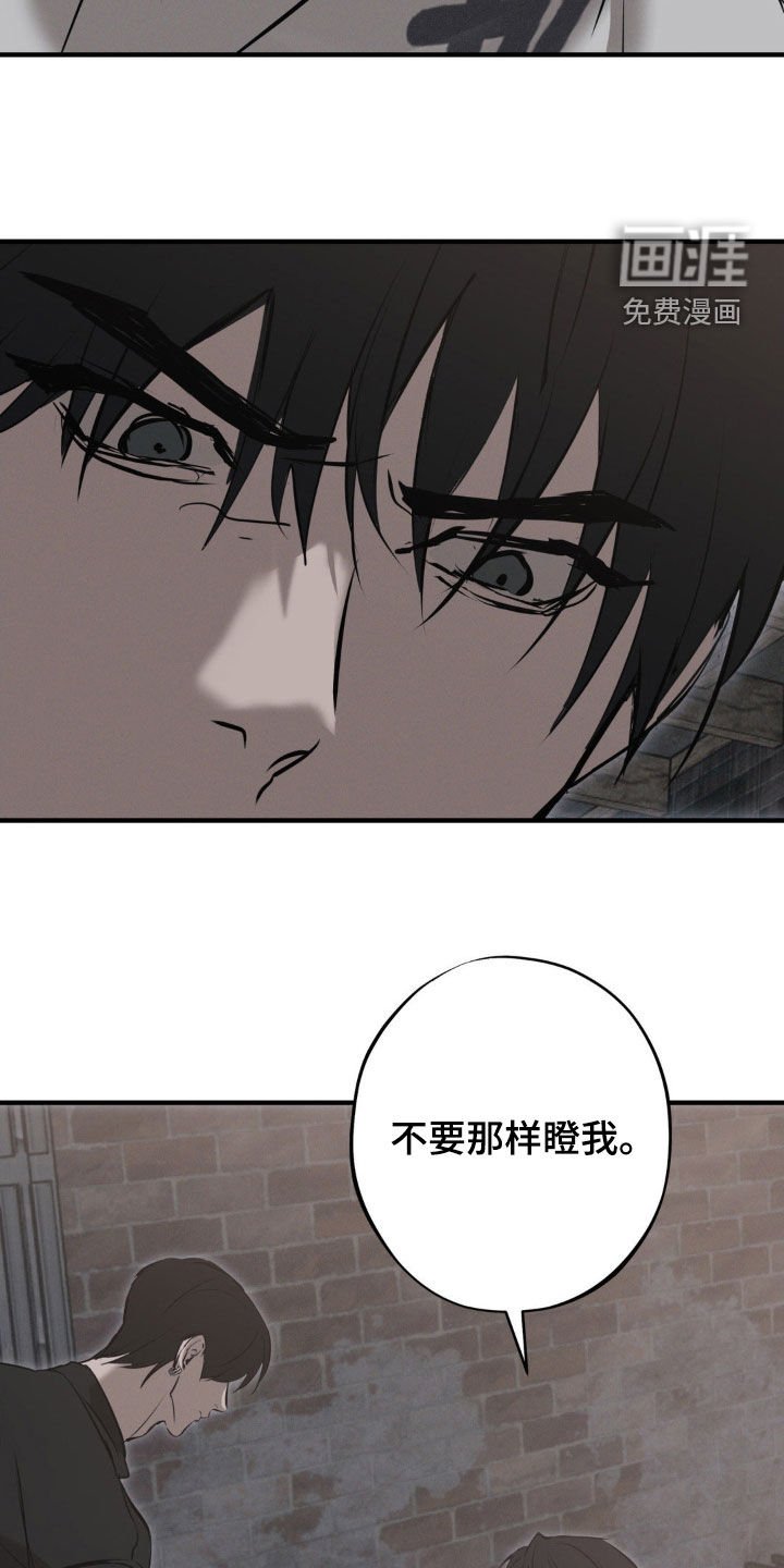 第63章：【第二季】罪魁祸首