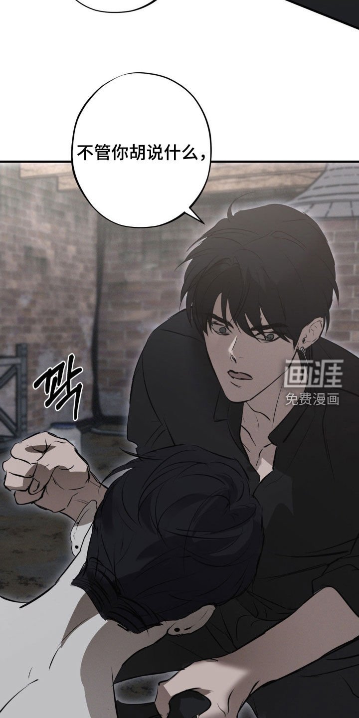 第63章：【第二季】罪魁祸首