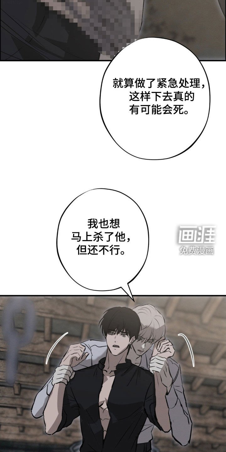 第63章：【第二季】罪魁祸首