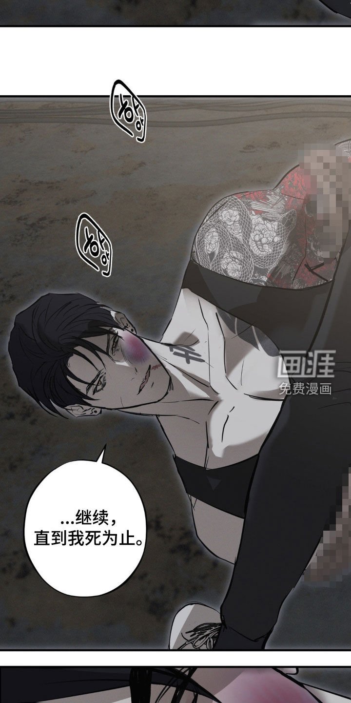 第63章：【第二季】罪魁祸首