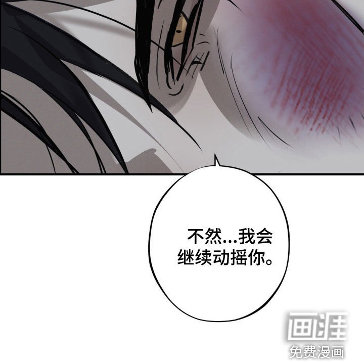 第63章：【第二季】罪魁祸首