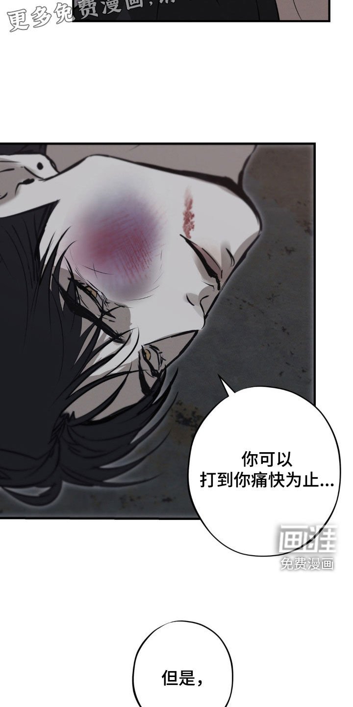 第64章：【第二季】合作