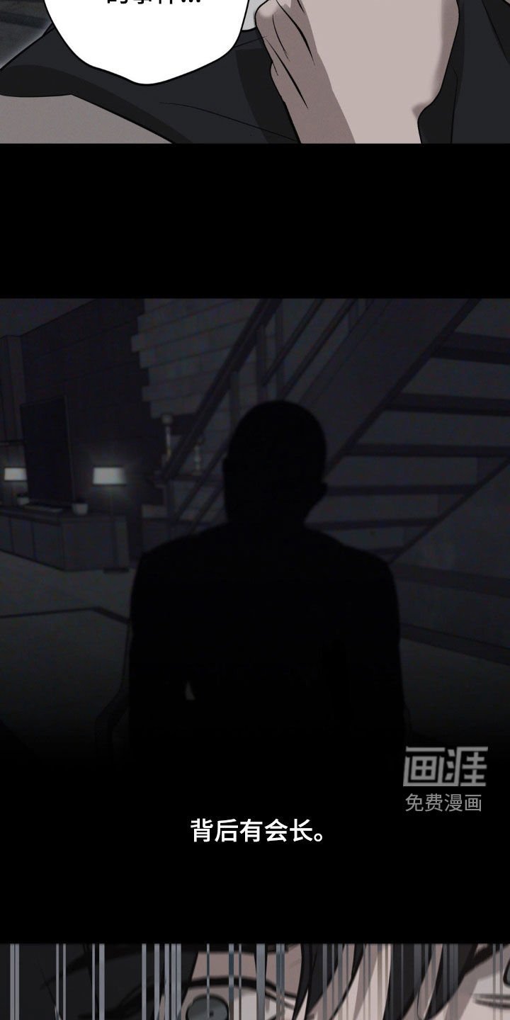 第64章：【第二季】合作