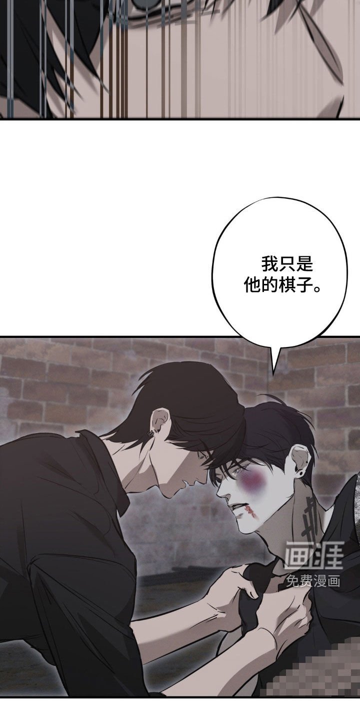 第64章：【第二季】合作