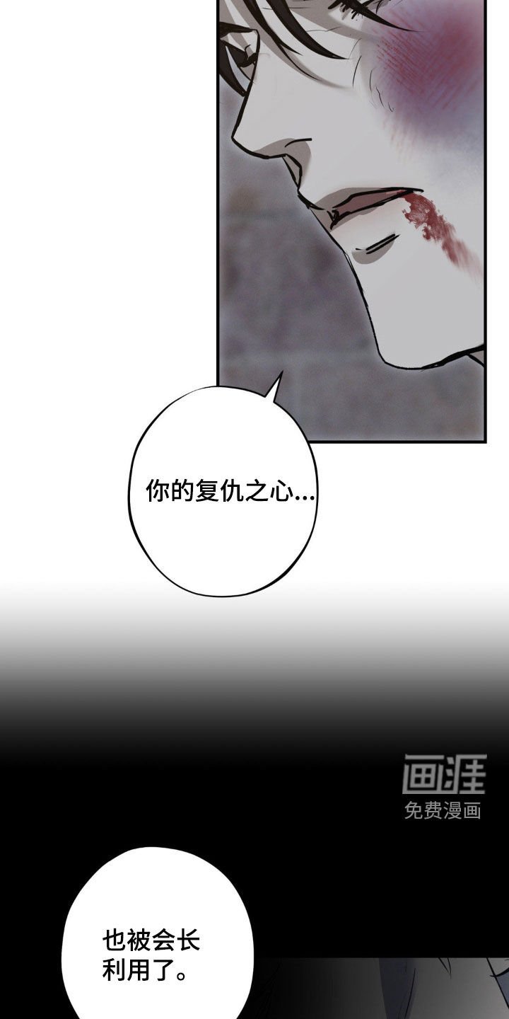 第64章：【第二季】合作