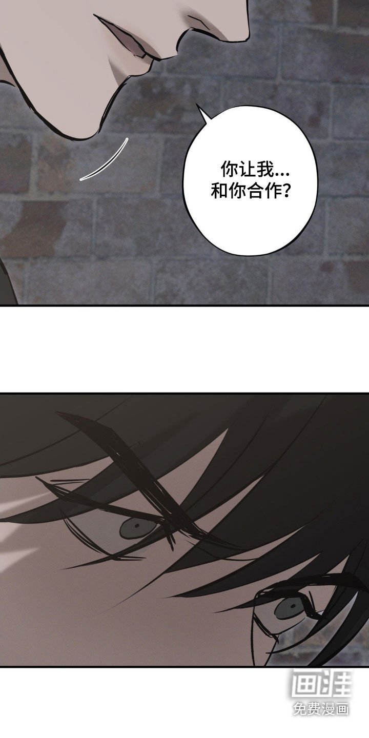 第65章：【第二季】很难说服我 