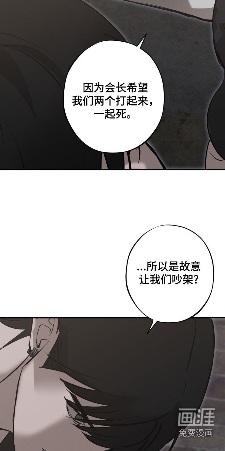 第65章：【第二季】很难说服我 