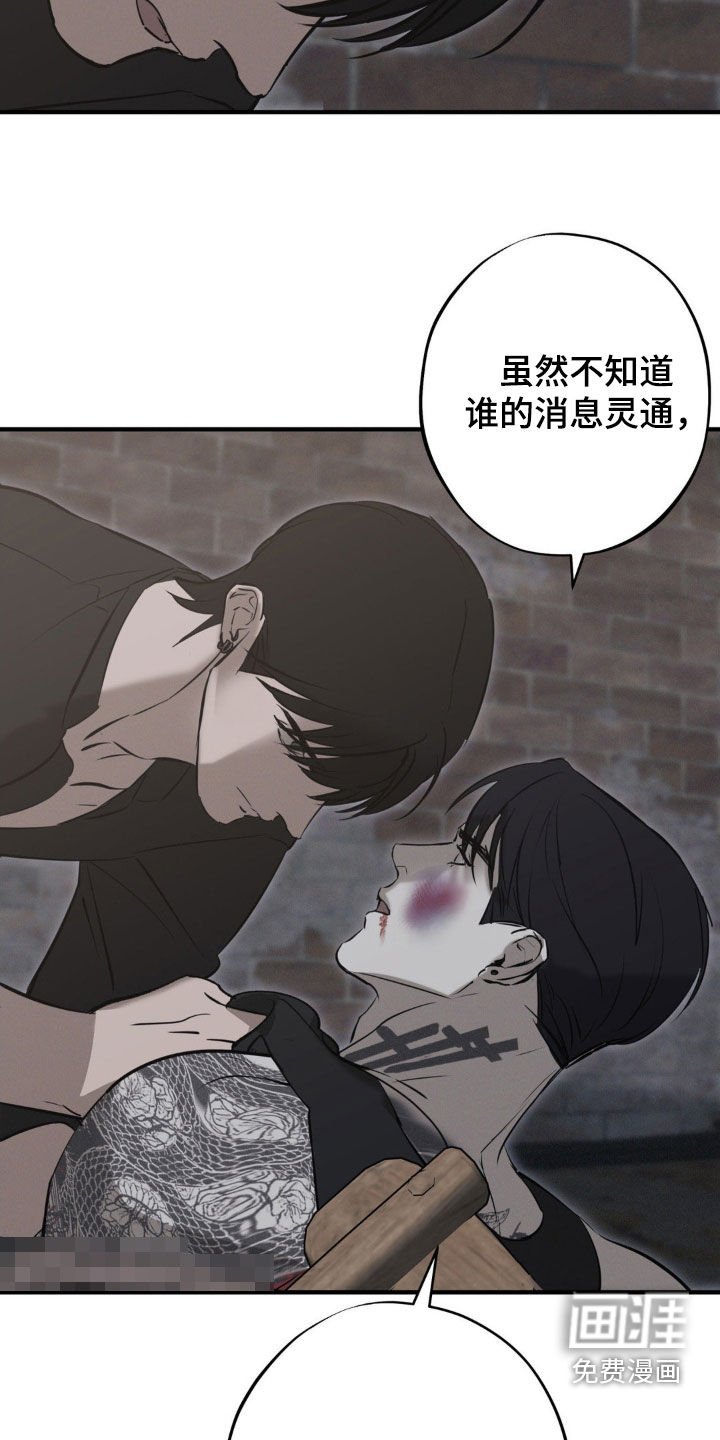 第65章：【第二季】很难说服我 