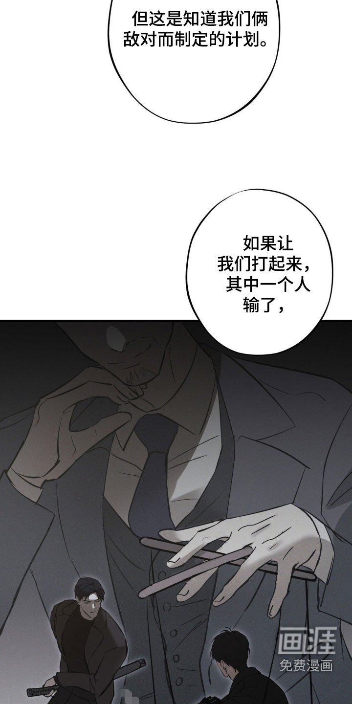 第65章：【第二季】很难说服我 
