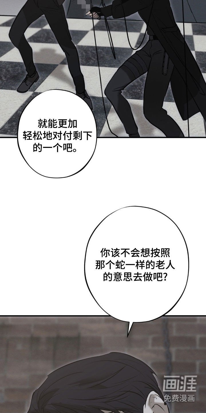 第65章：【第二季】很难说服我 