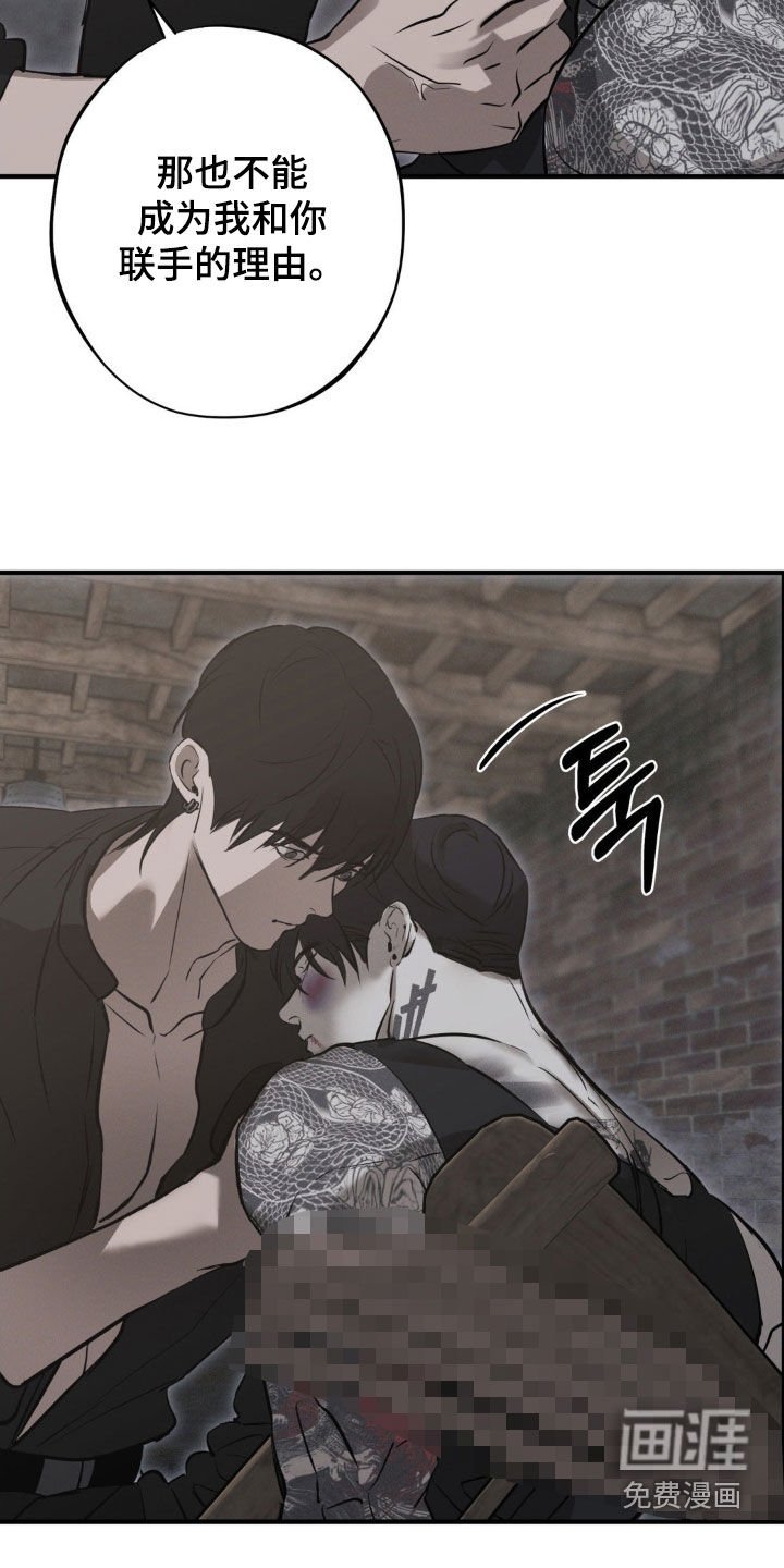第65章：【第二季】很难说服我 