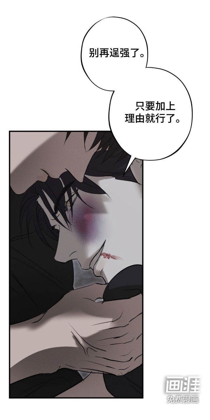 第65章：【第二季】很难说服我 