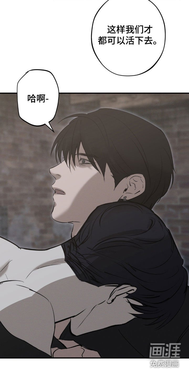 第65章：【第二季】很难说服我 