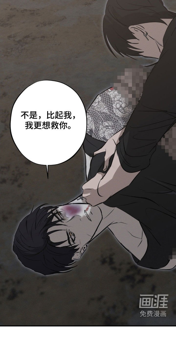 第65章：【第二季】很难说服我 