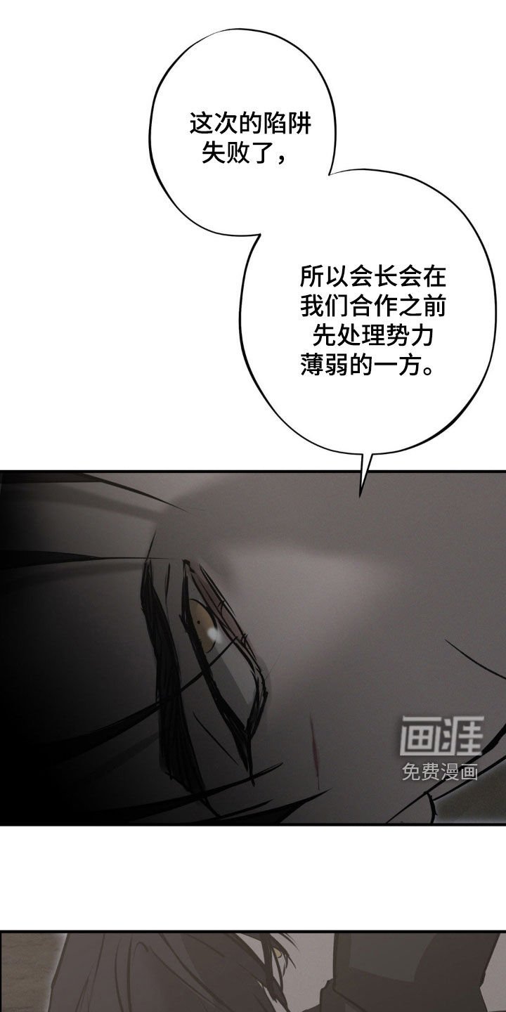 第65章：【第二季】很难说服我 