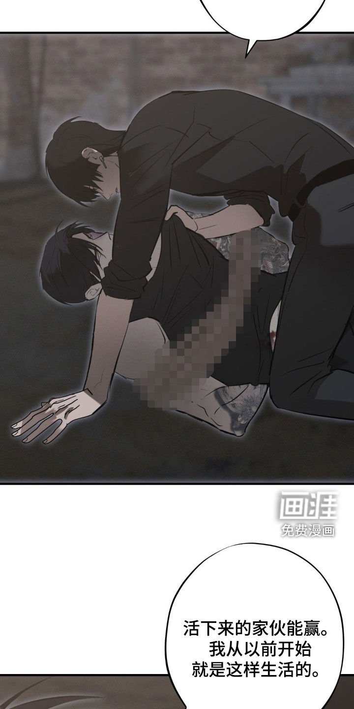 第65章：【第二季】很难说服我 