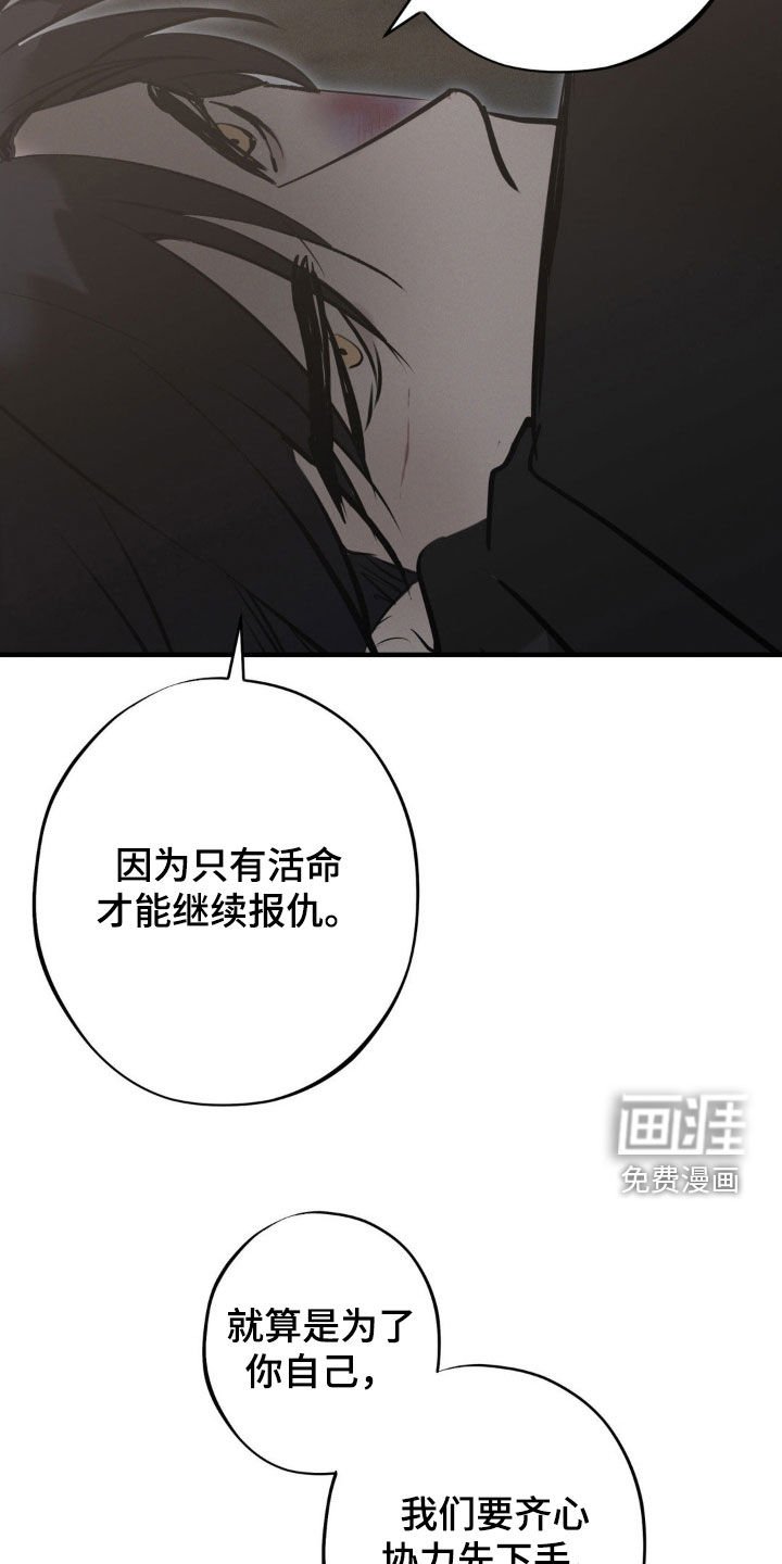 第65章：【第二季】很难说服我 