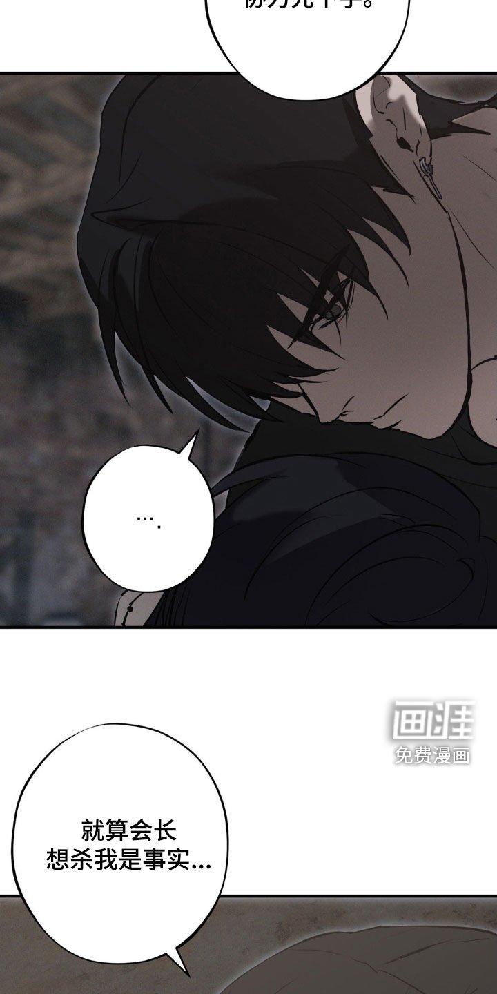 第65章：【第二季】很难说服我 