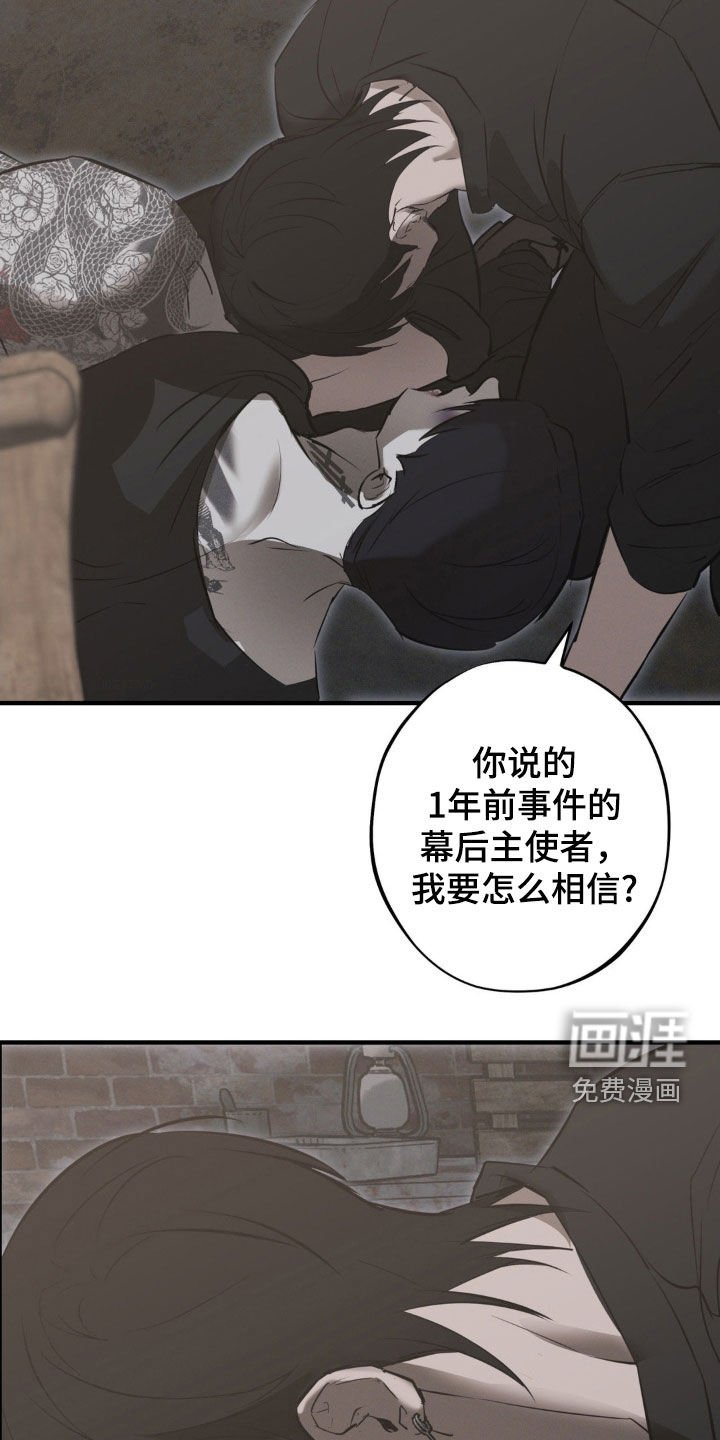 第65章：【第二季】很难说服我 