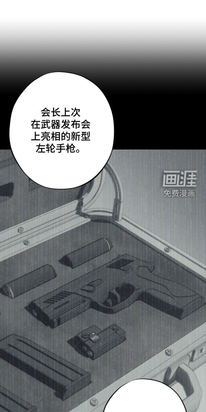 第66章：【第二季】凭什么相信你