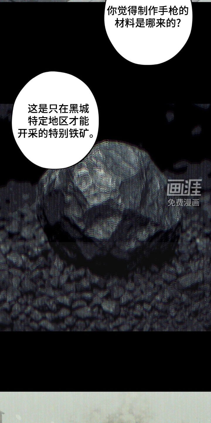 第66章：【第二季】凭什么相信你
