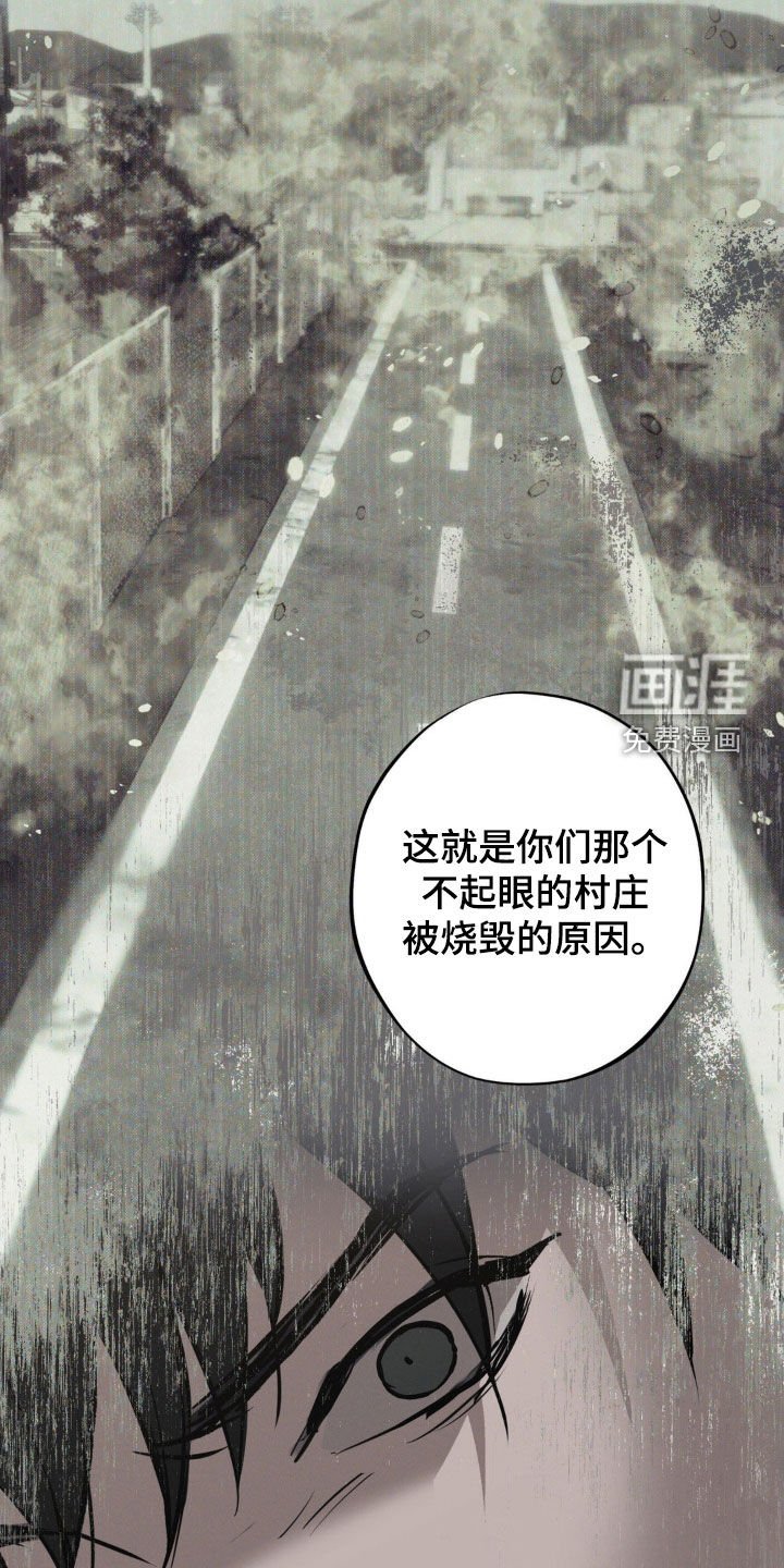 第66章：【第二季】凭什么相信你
