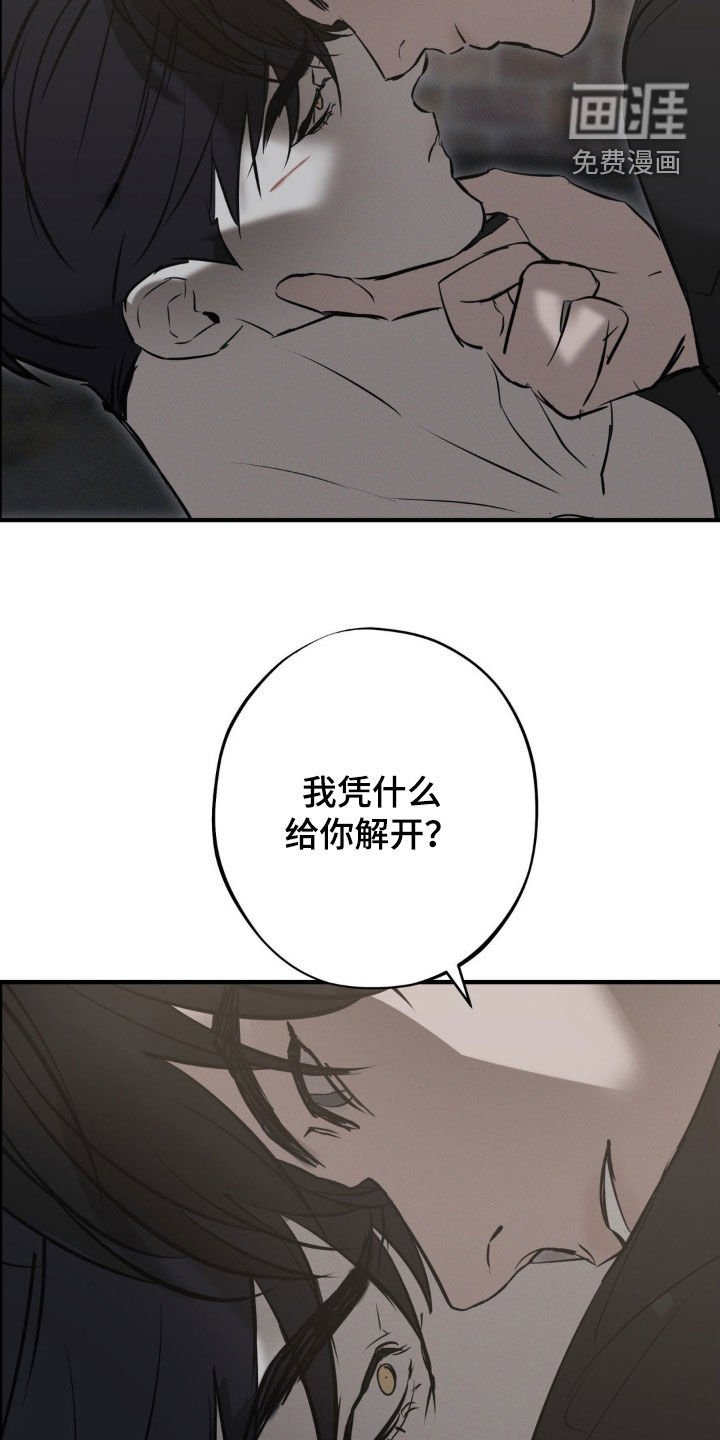 第67章：【第二季】好想法