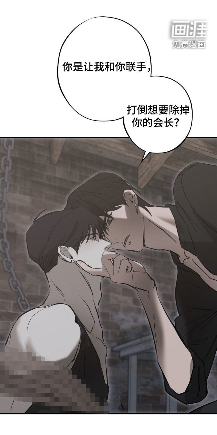 第67章：【第二季】好想法