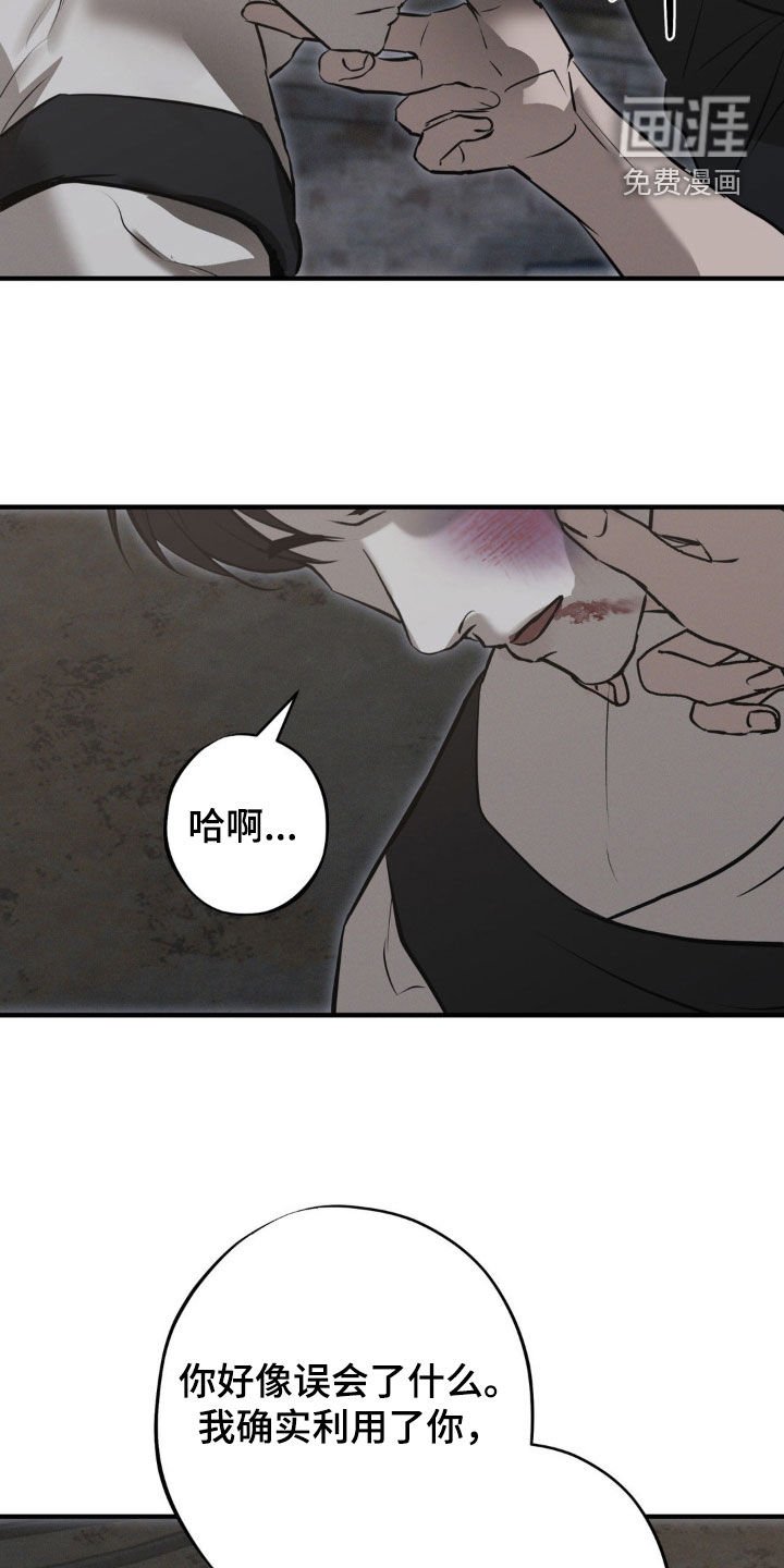 第67章：【第二季】好想法