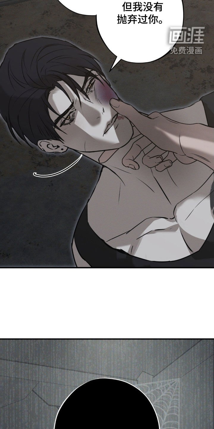 第67章：【第二季】好想法